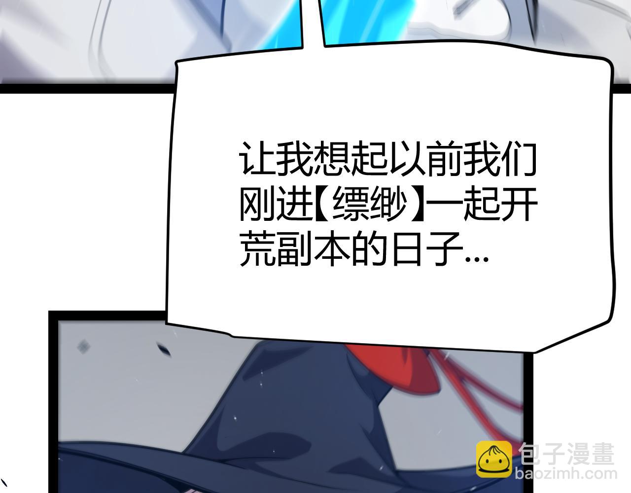 第283话 幻象中的爱(1/5)-第283话
