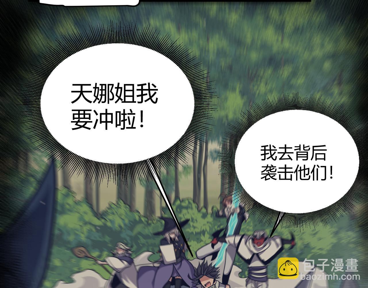 第283话 幻象中的爱(1/5)-第283话