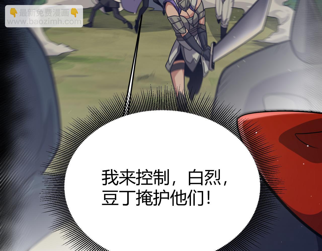 第283话 幻象中的爱(1/5)-第283话