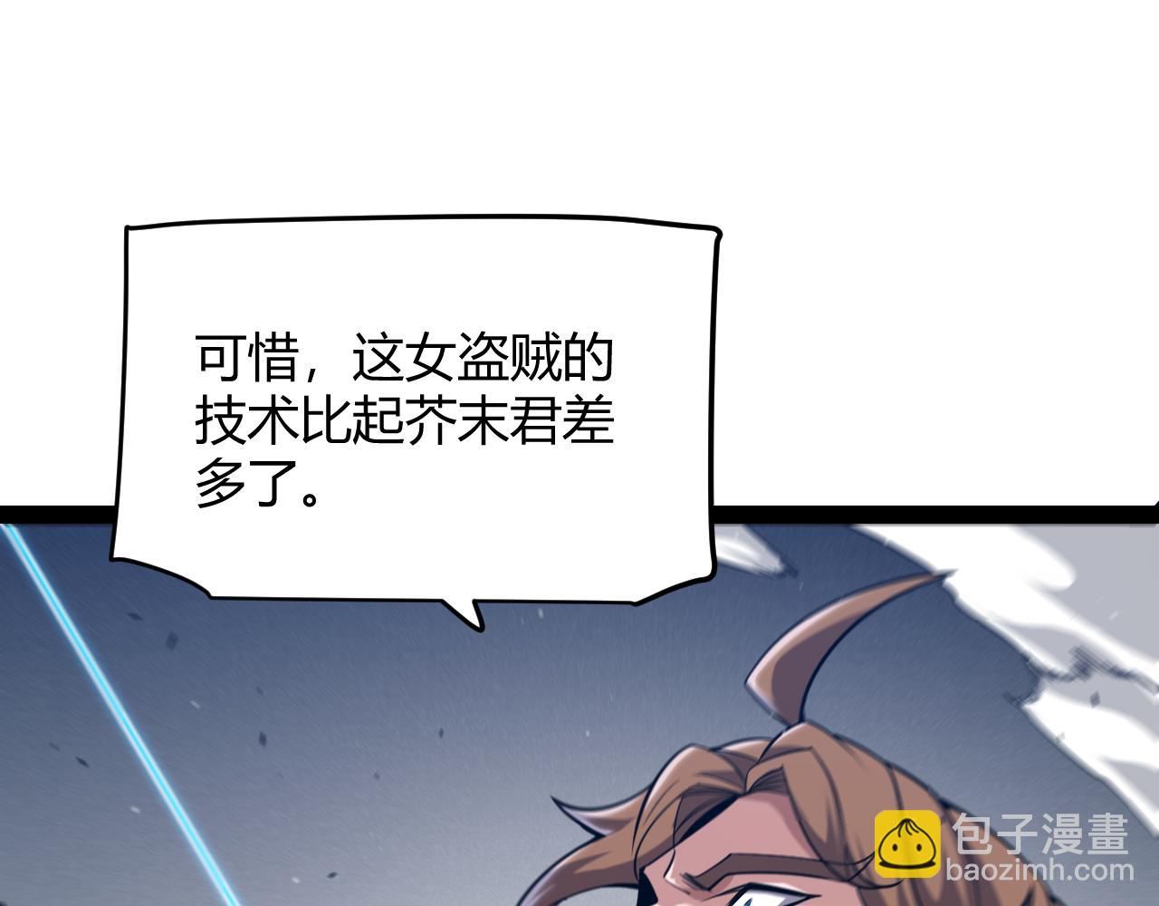 第283话 幻象中的爱(1/5)-第283话