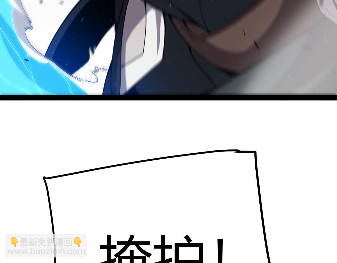 第283话 幻象中的爱(1/5)-第283话
