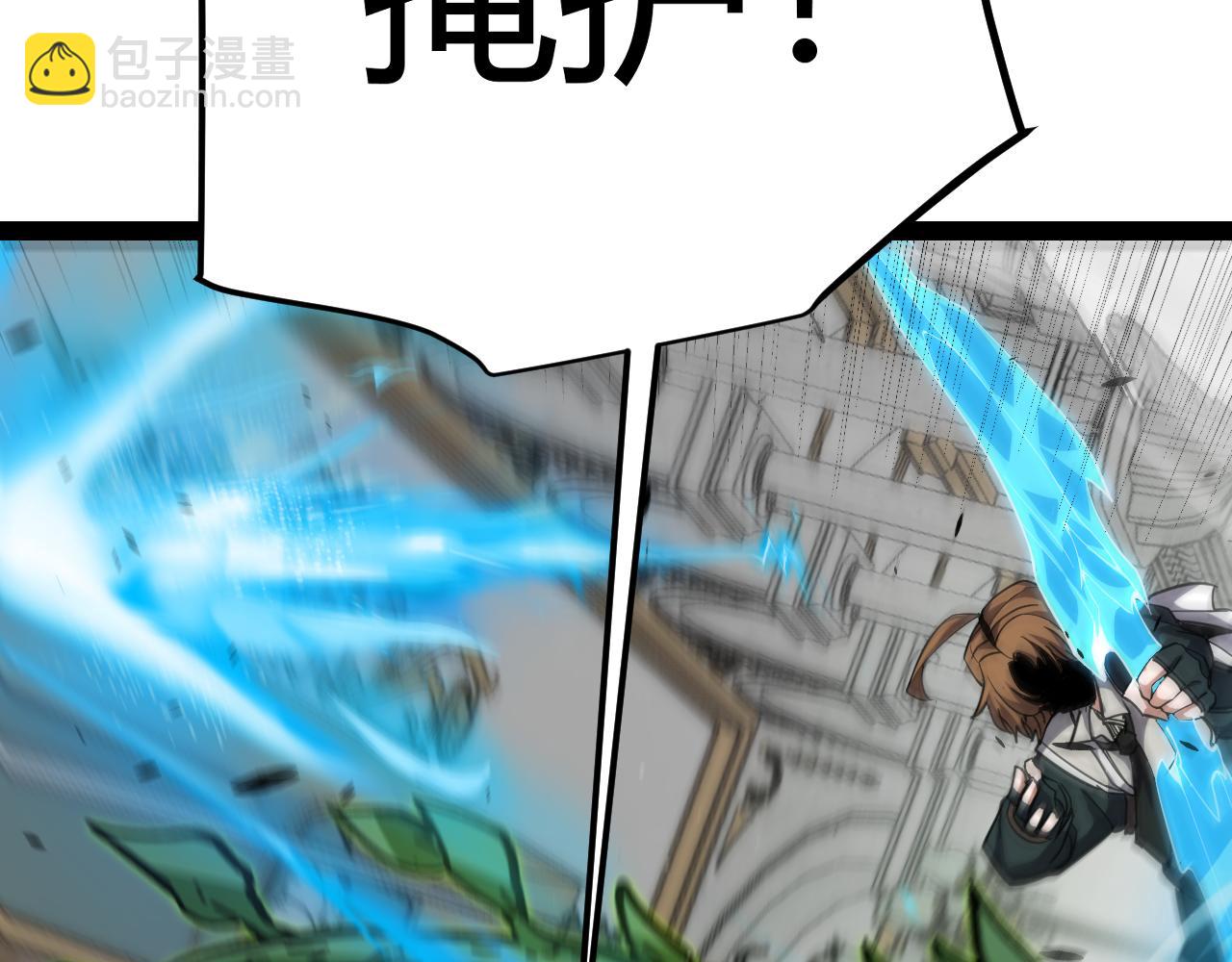 第283话 幻象中的爱(1/5)-第283话