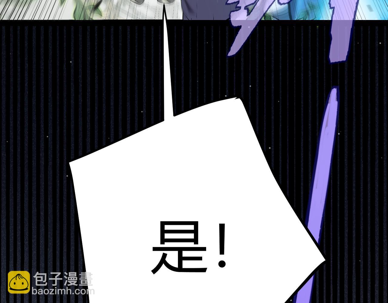 第283话 幻象中的爱(1/5)-第283话
