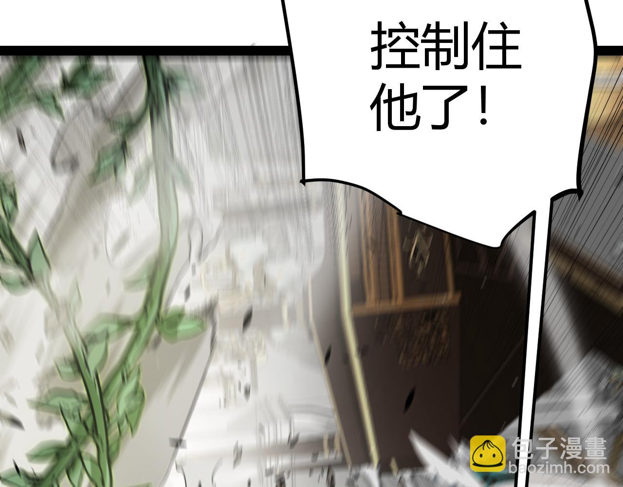 第283话 幻象中的爱(1/5)-第283话