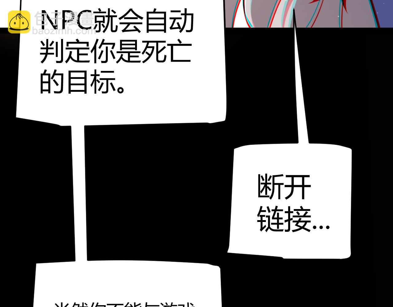 第285话 回归的天娜！(1/4)-第285话