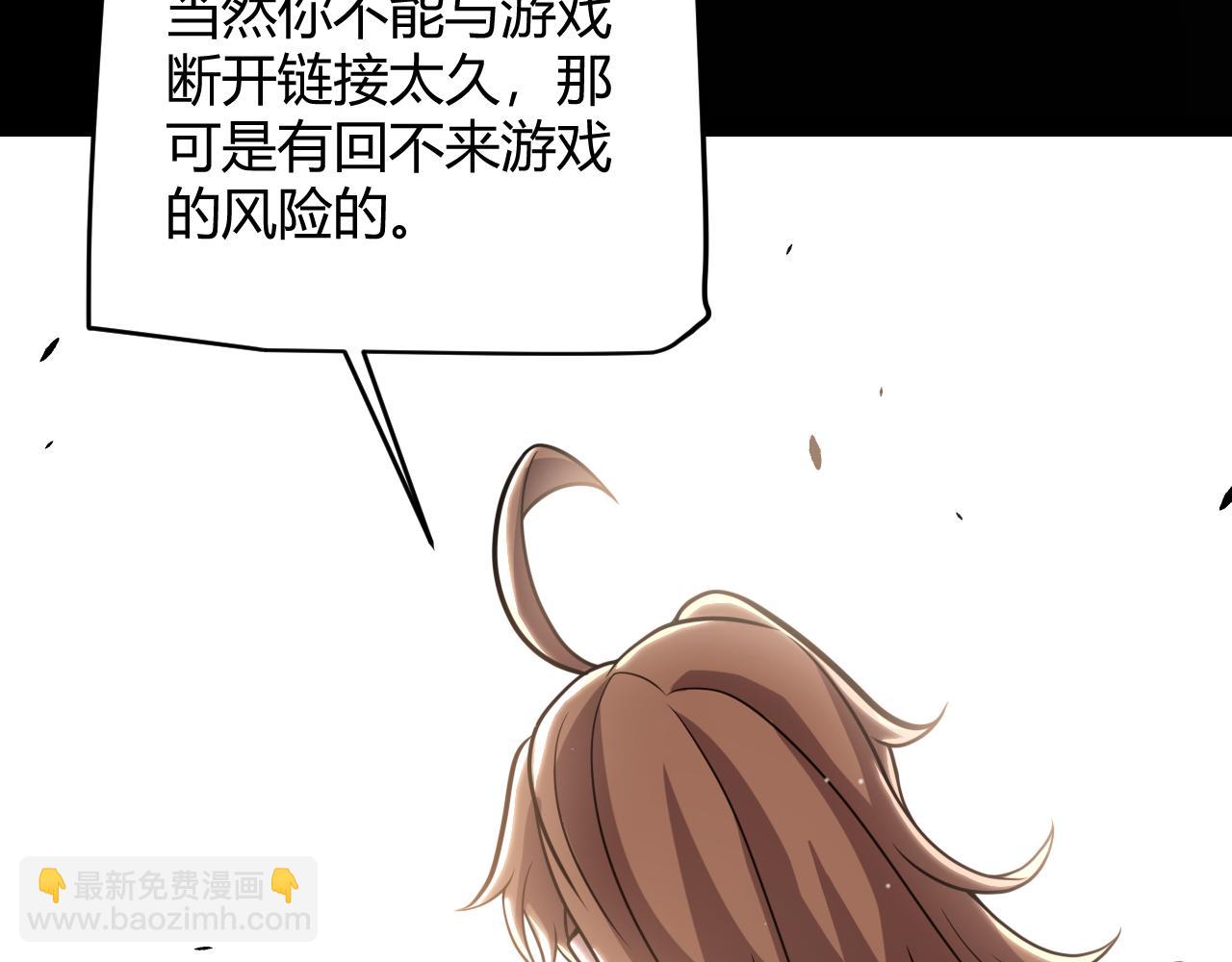 第285话 回归的天娜！(1/4)-第285话