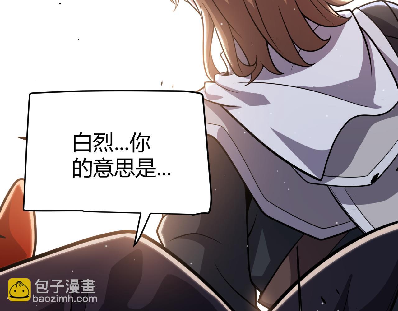 第285话 回归的天娜！(1/4)-第285话