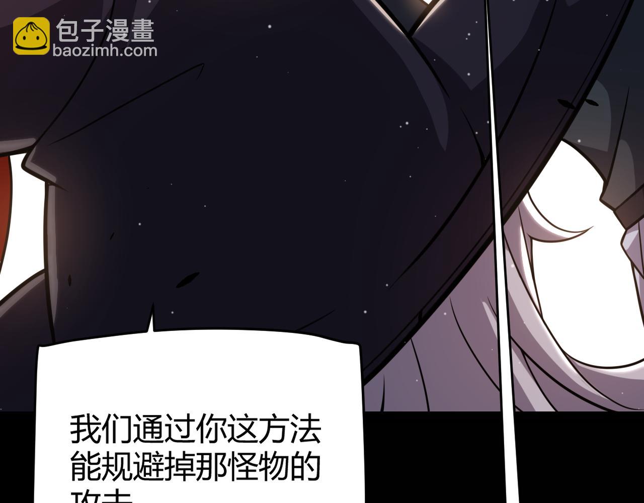 第285话 回归的天娜！(1/4)-第285话