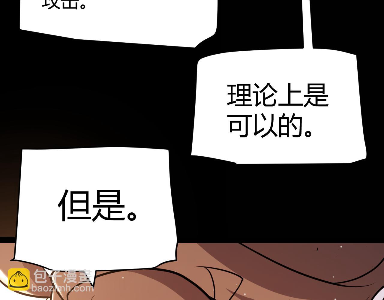 第285话 回归的天娜！(1/4)-第285话