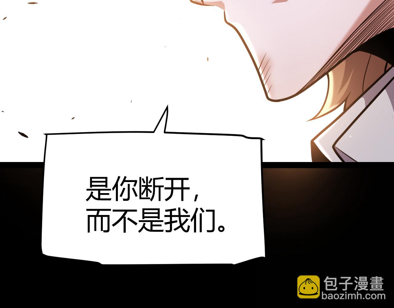 第285话 回归的天娜！(1/4)-第285话