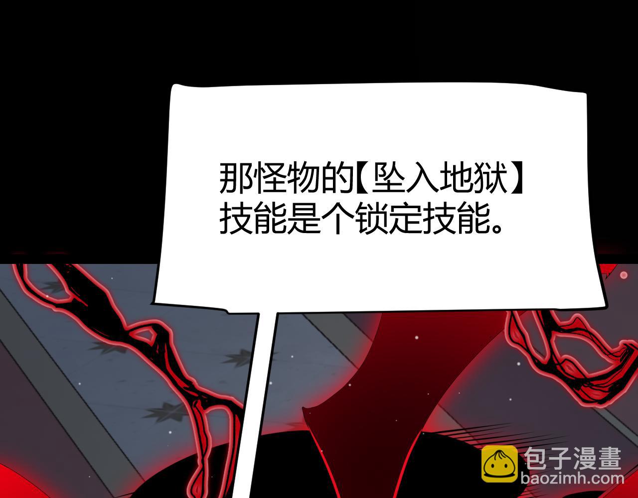 第285话 回归的天娜！(1/4)-第285话