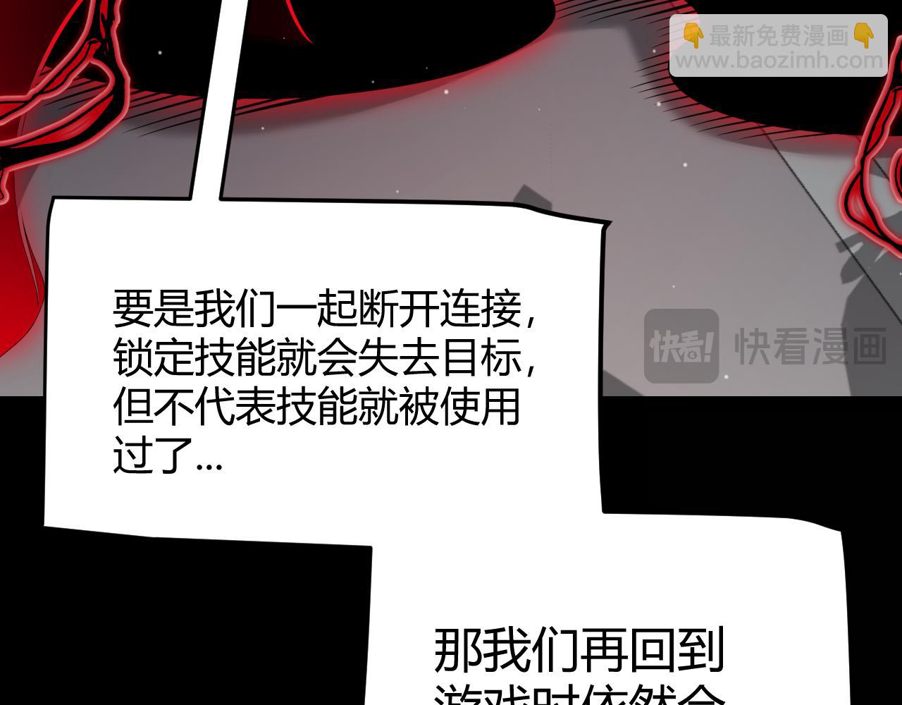 第285话 回归的天娜！(1/4)-第285话