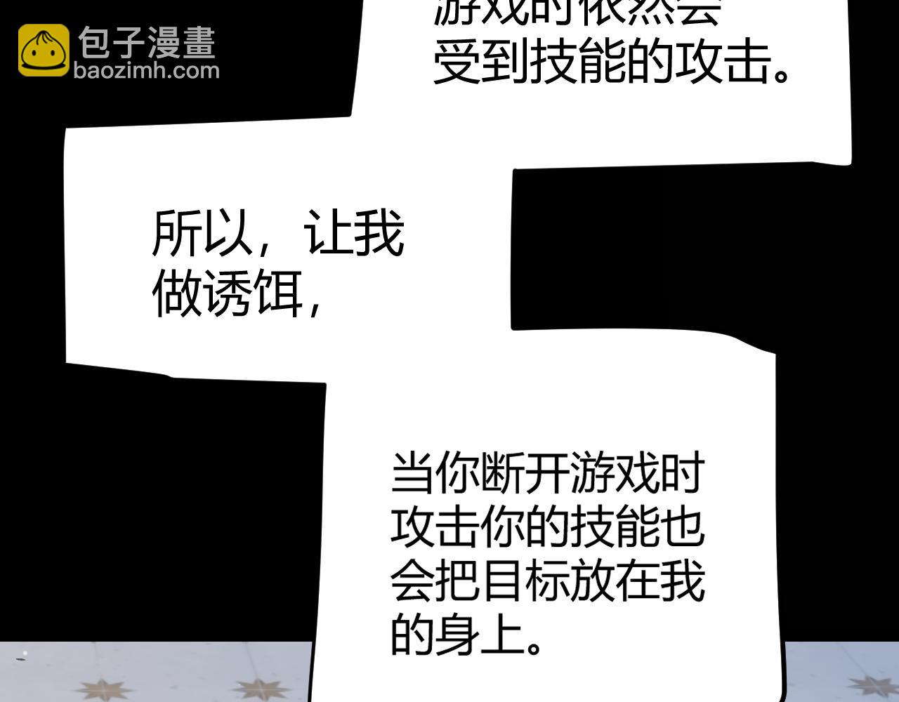 第285话 回归的天娜！(1/4)-第285话