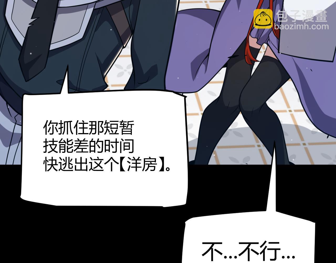 第285话 回归的天娜！(1/4)-第285话