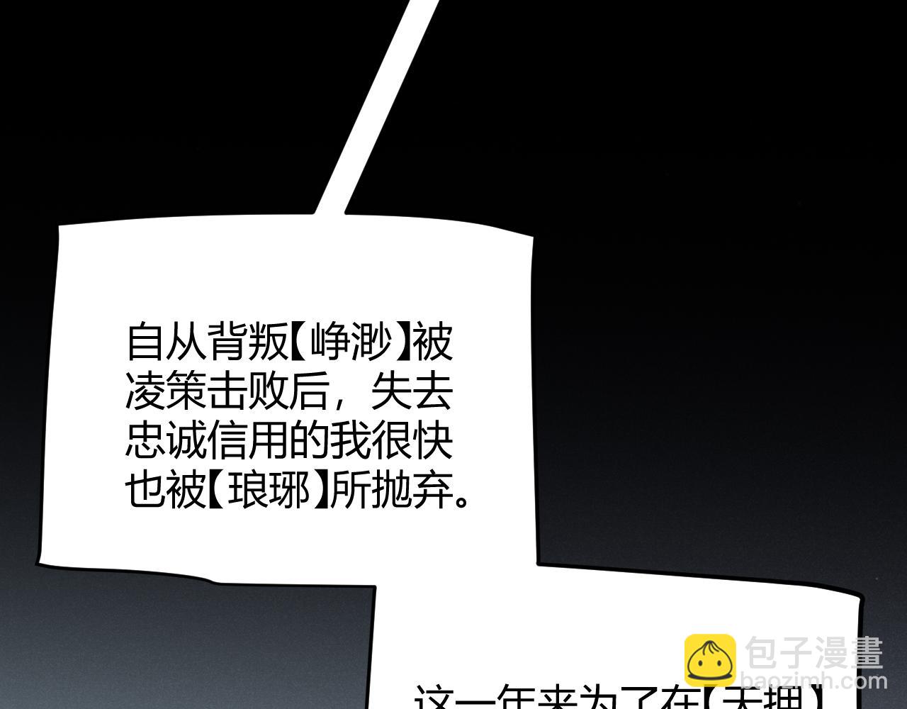第285话 回归的天娜！(1/4)-第285话