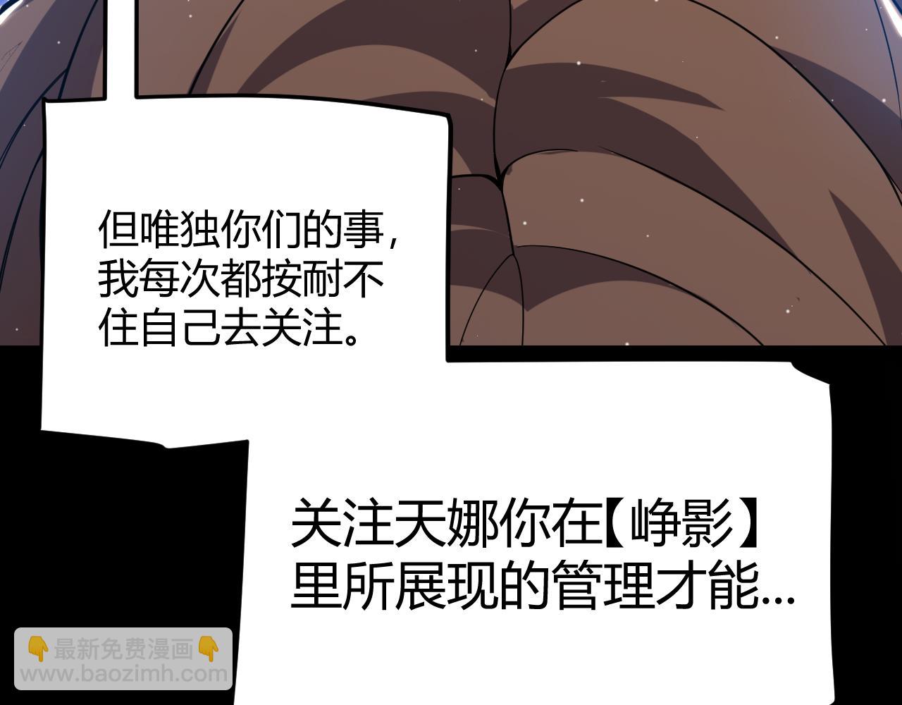 第285话 回归的天娜！(1/4)-第285话