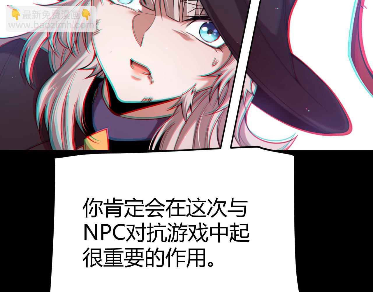 第285话 回归的天娜！(1/4)-第285话