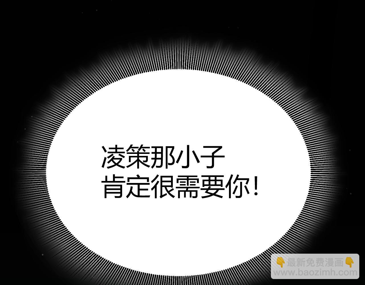 第285话 回归的天娜！(1/4)-第285话