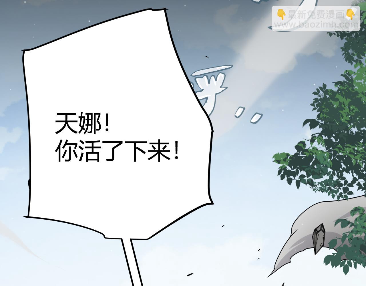 第285话 回归的天娜！(1/4)-第285话