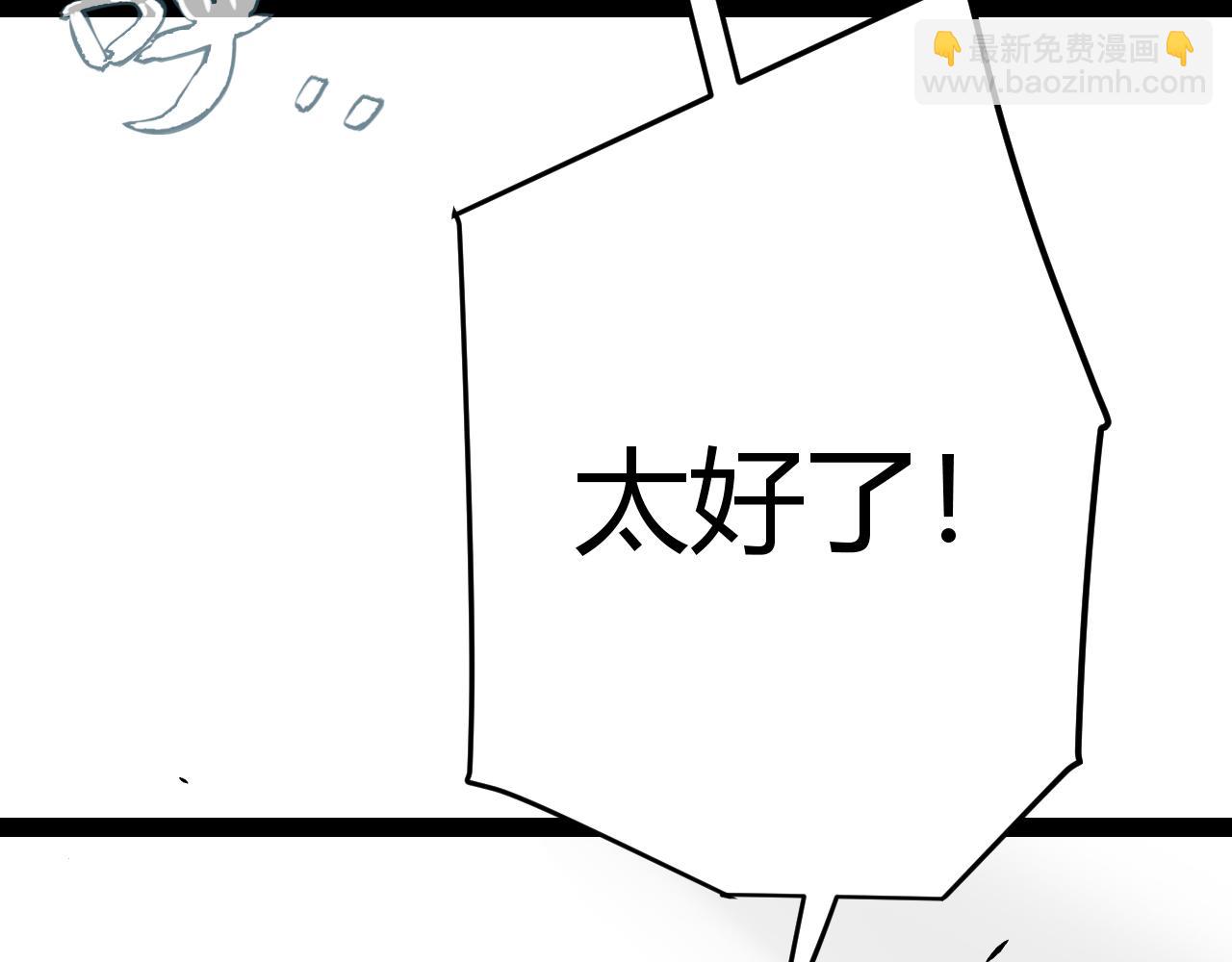 第285话 回归的天娜！(1/4)-第285话