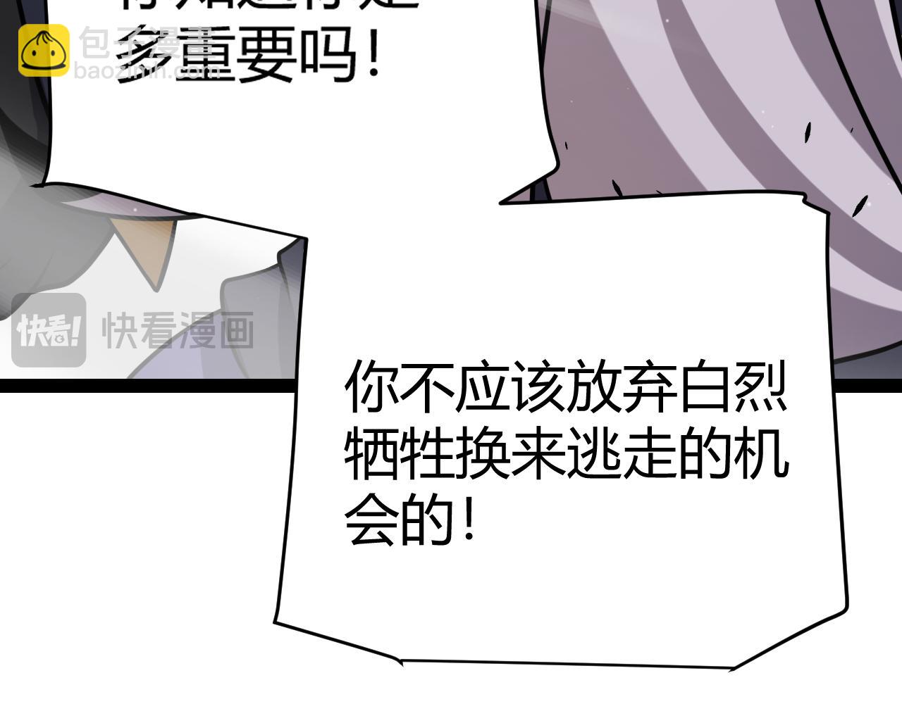 第285话 回归的天娜！(1/4)-第285话