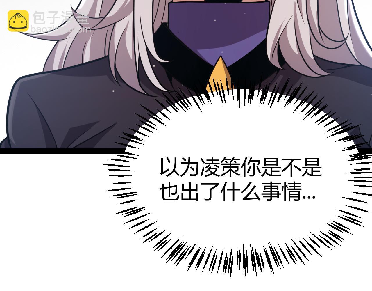 第285话 回归的天娜！(1/4)-第285话