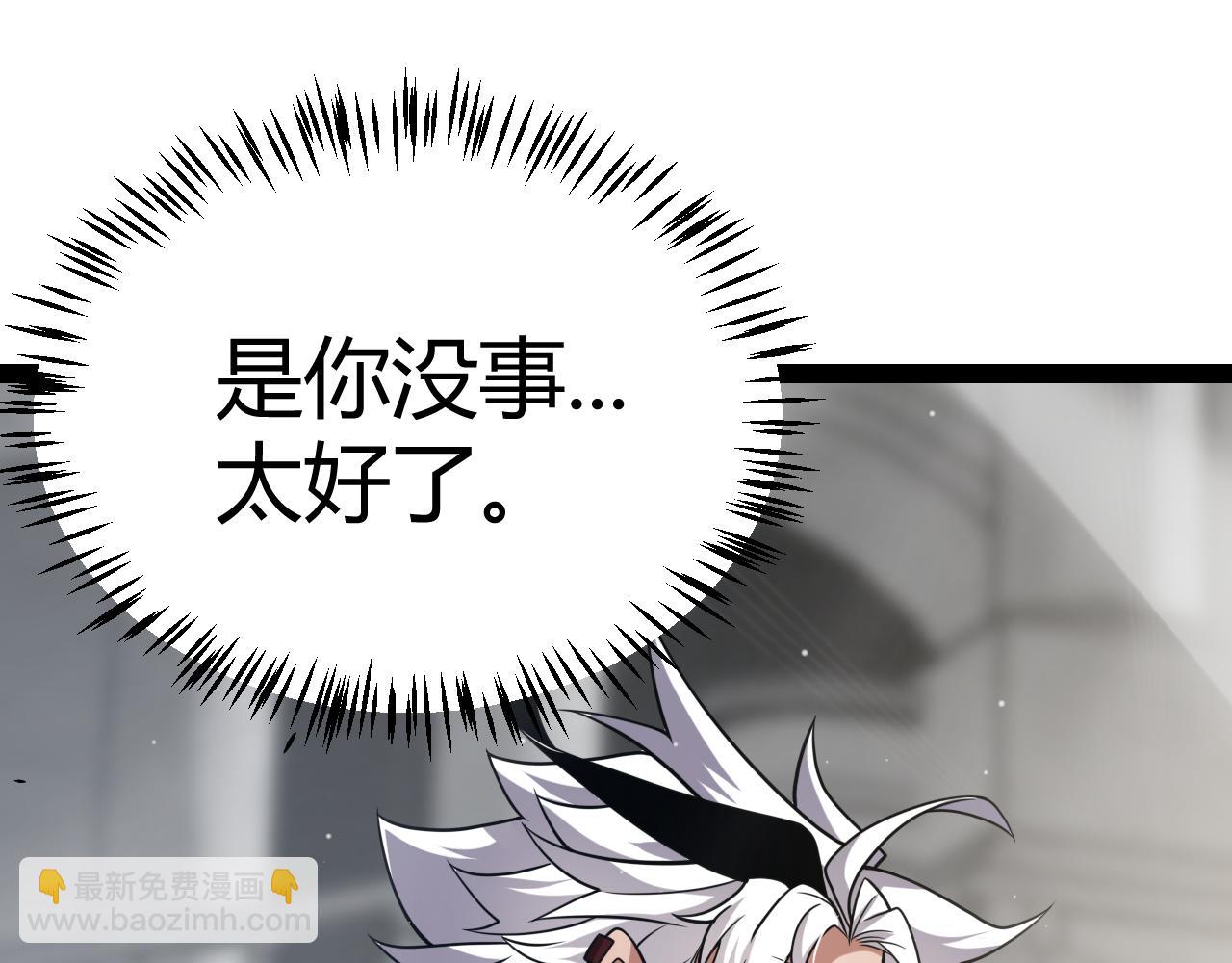 第285话 回归的天娜！(1/4)-第285话