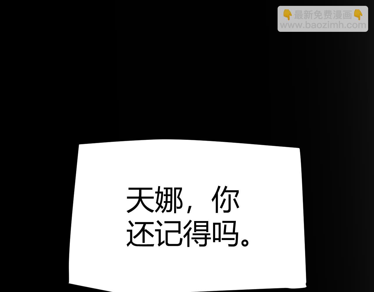 第285话 回归的天娜！(1/4)-第285话