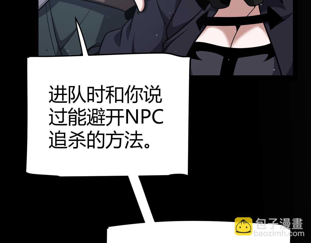 第285话 回归的天娜！(1/4)-第285话