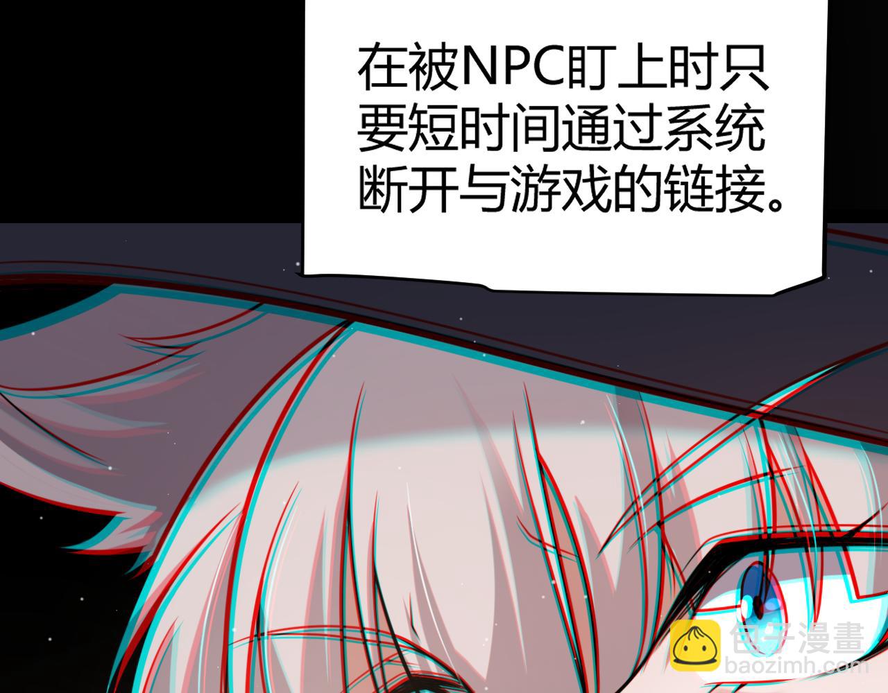 第285话 回归的天娜！(1/4)-第285话