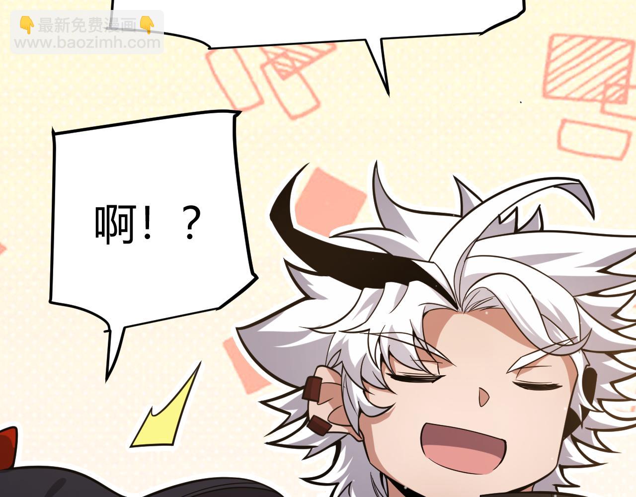 第287话 笼具一心的方法？(1/4)-第287话