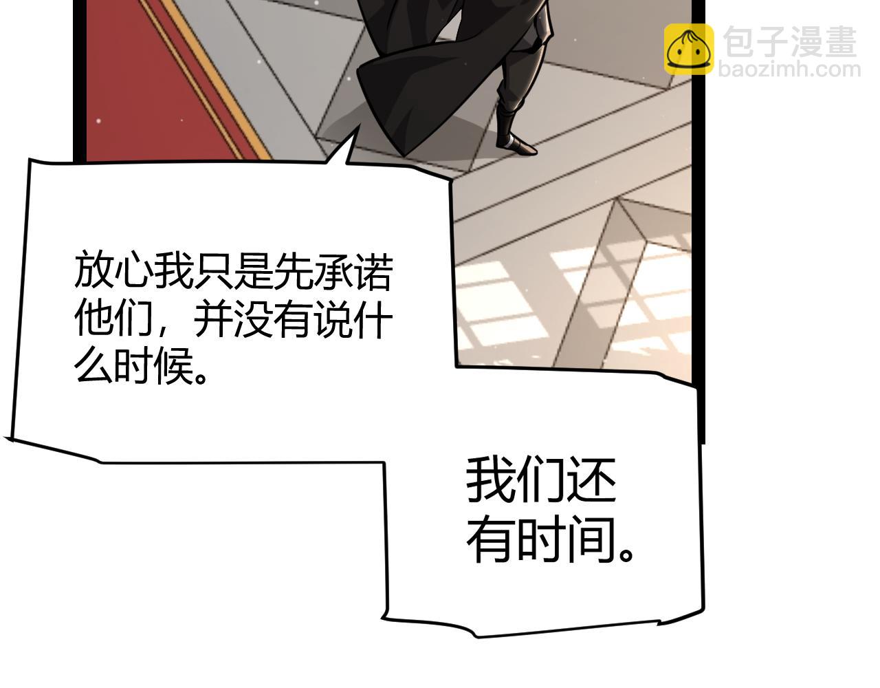 第287话 笼具一心的方法？(1/4)-第287话
