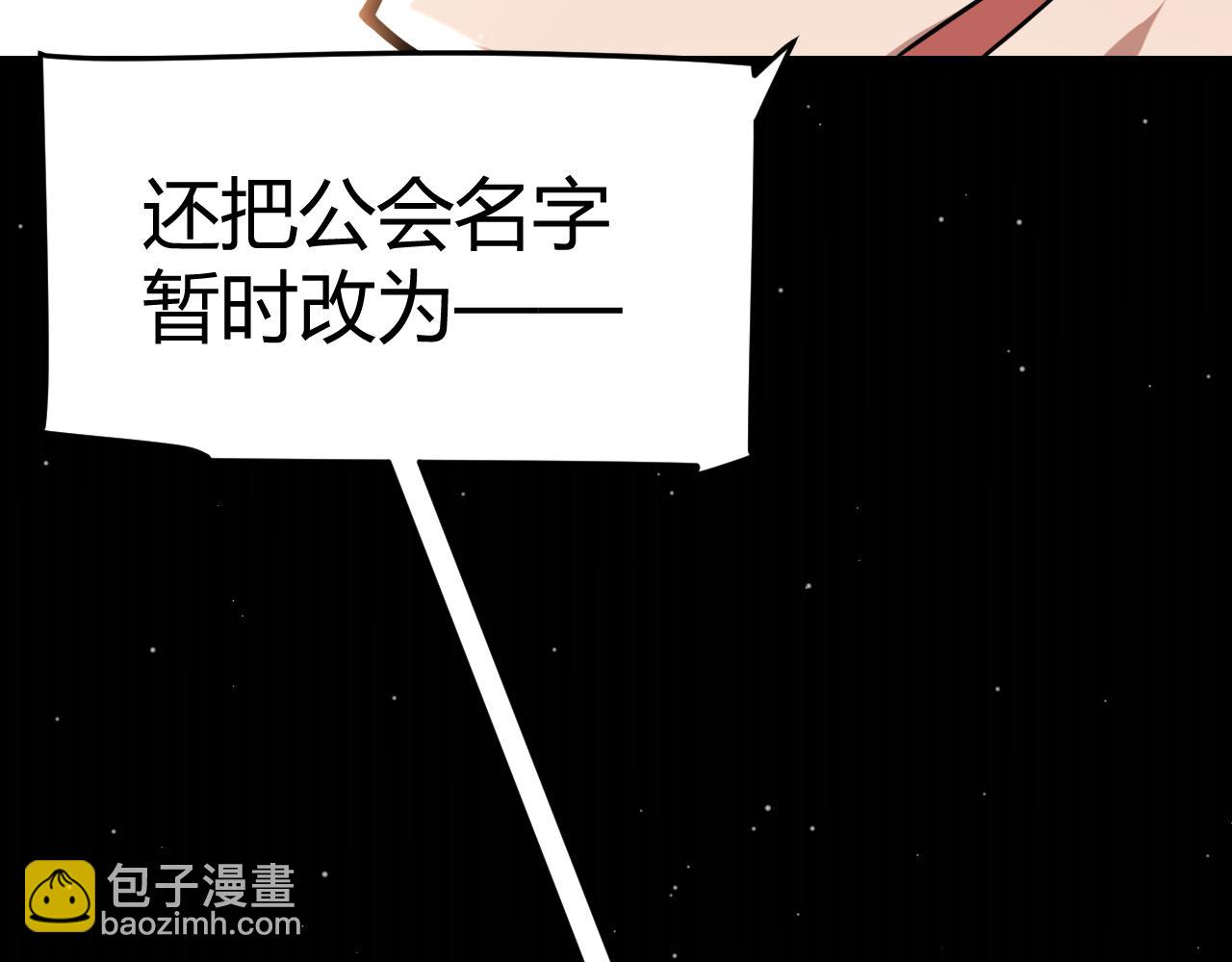 第287话 笼具一心的方法？(1/4)-第287话
