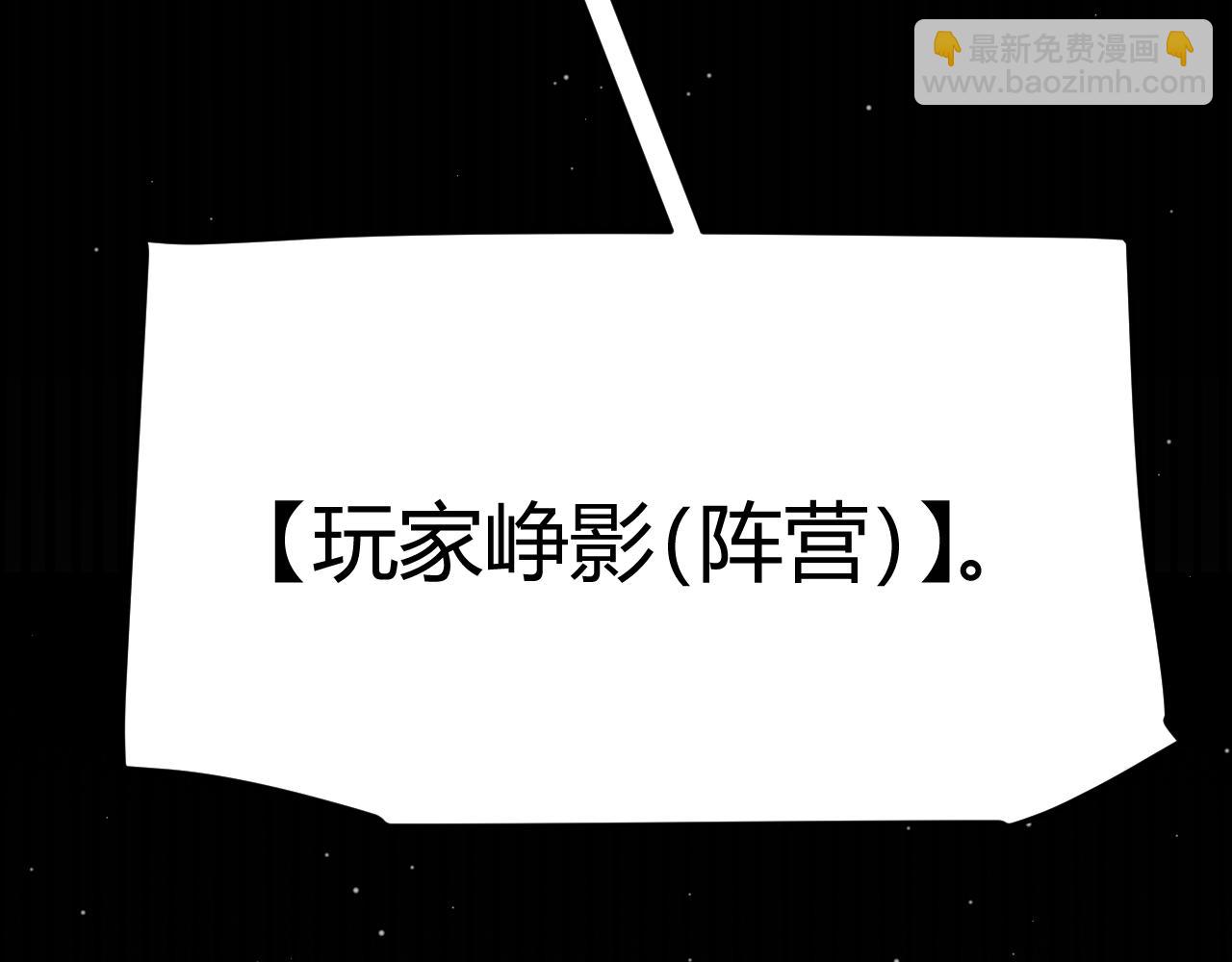 第287话 笼具一心的方法？(1/4)-第287话