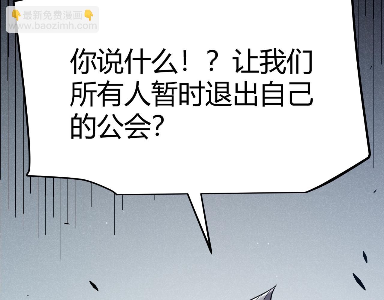 第287话 笼具一心的方法？(1/4)-第287话