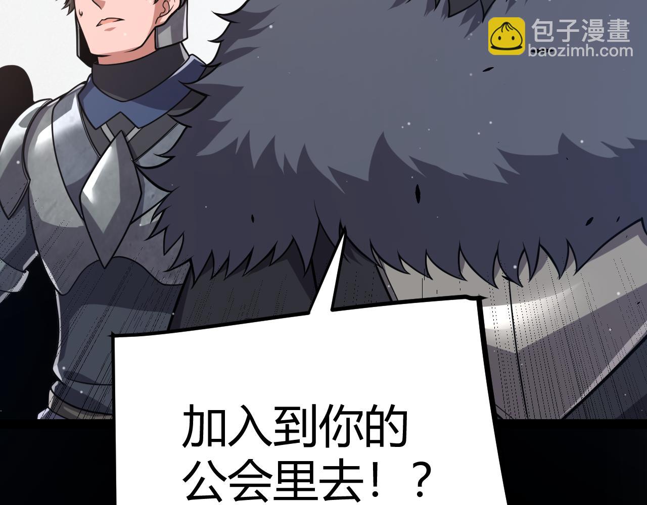 第287话 笼具一心的方法？(1/4)-第287话