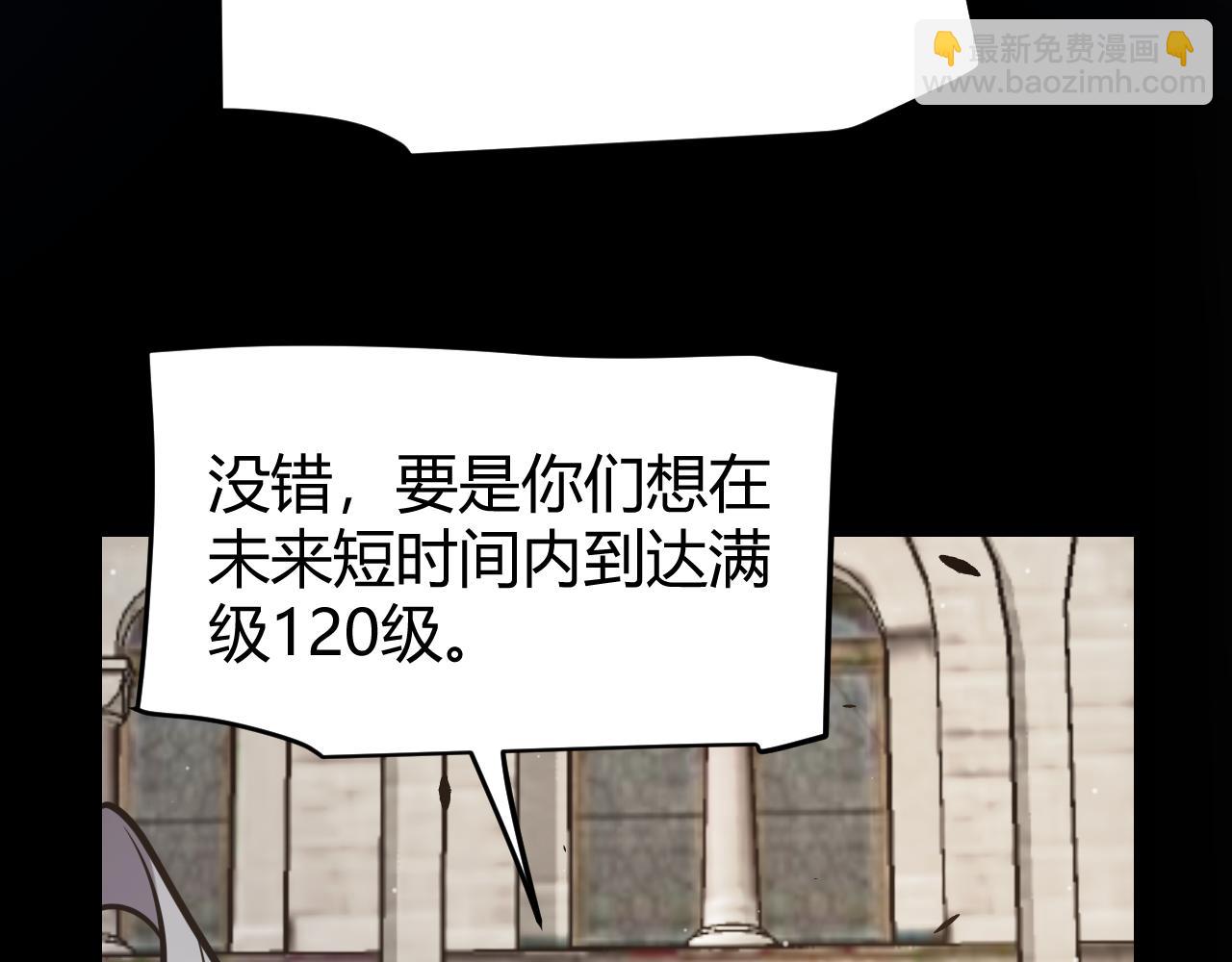 第287话 笼具一心的方法？(1/4)-第287话