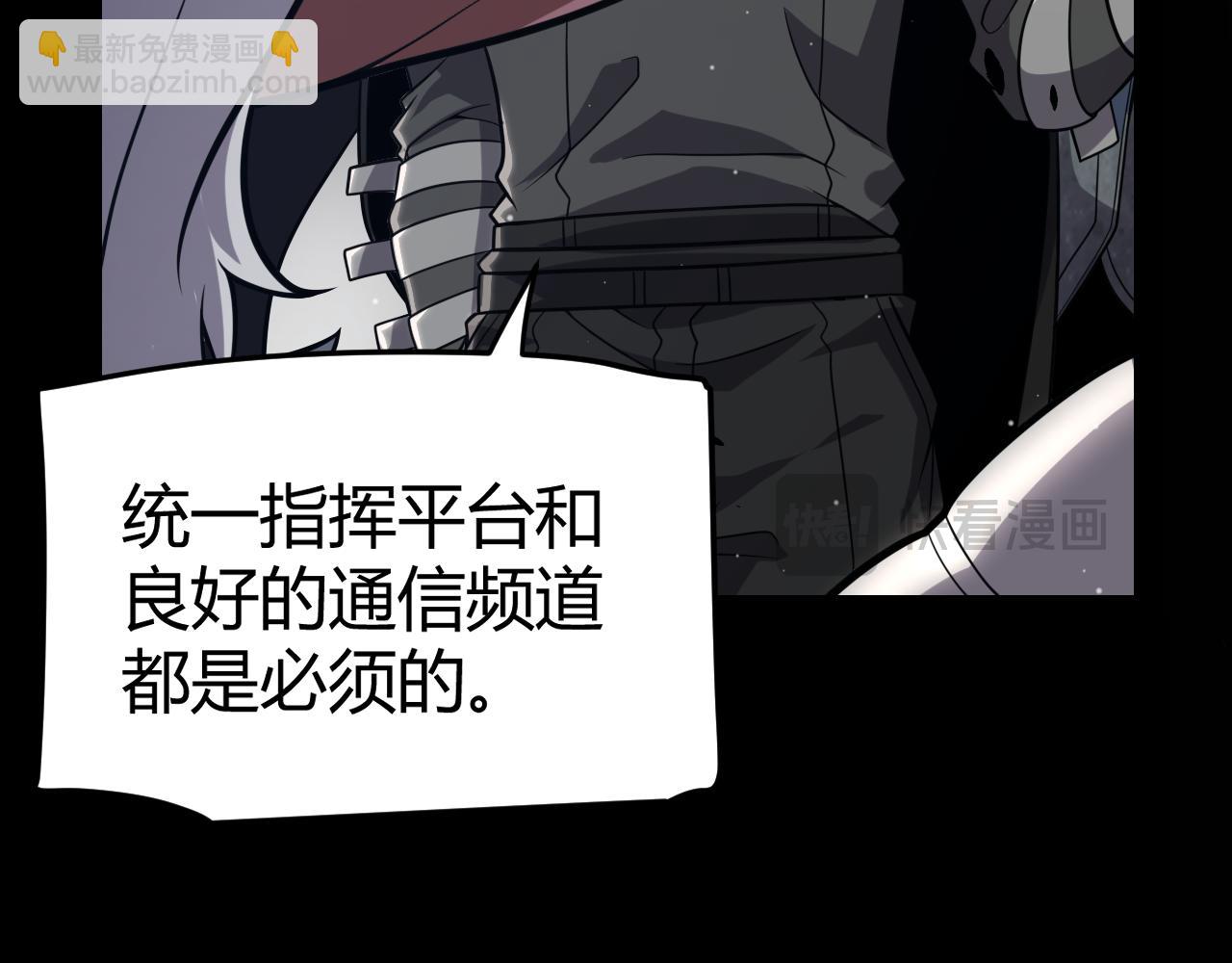 第287话 笼具一心的方法？(1/4)-第287话