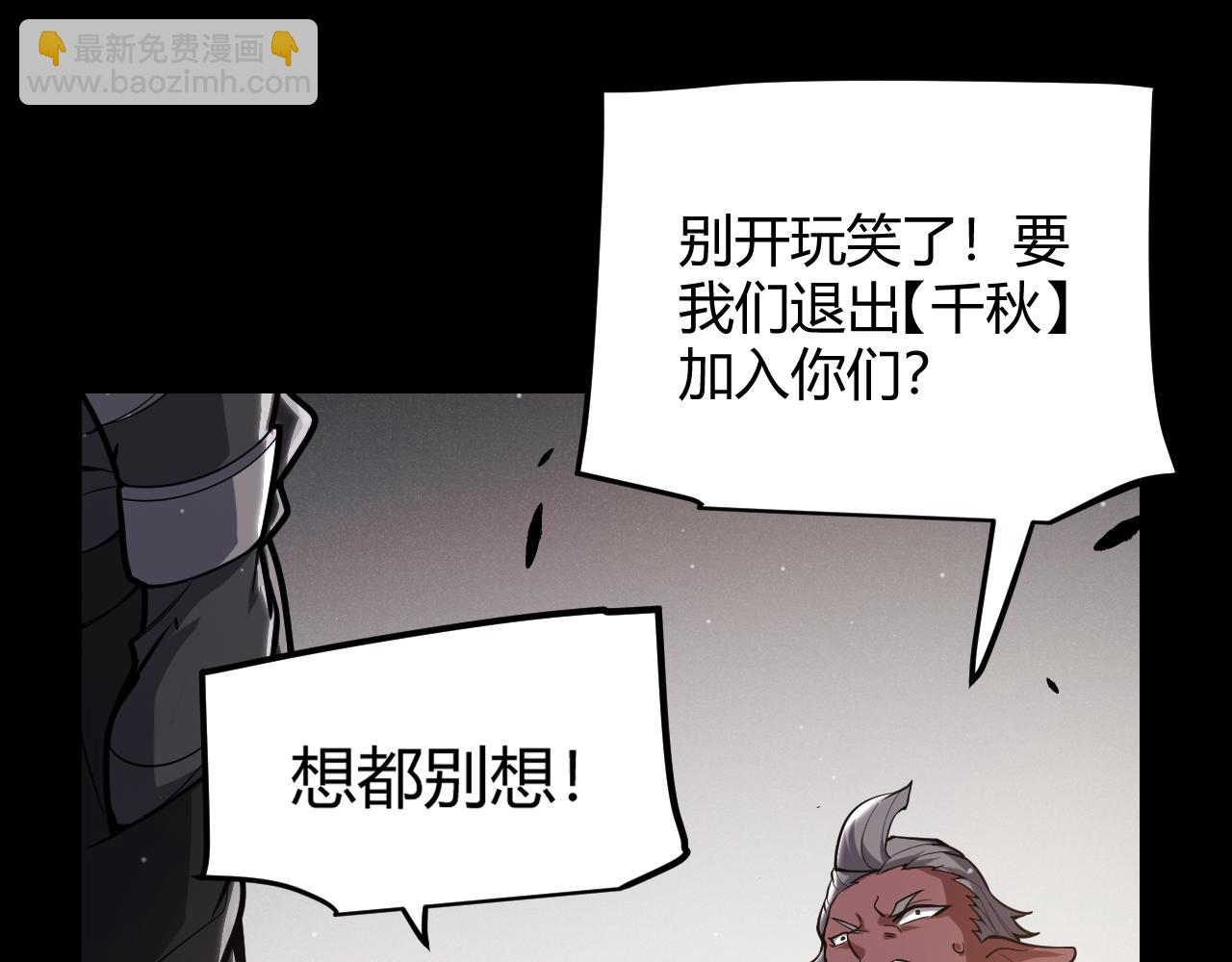 第287话 笼具一心的方法？(1/4)-第287话