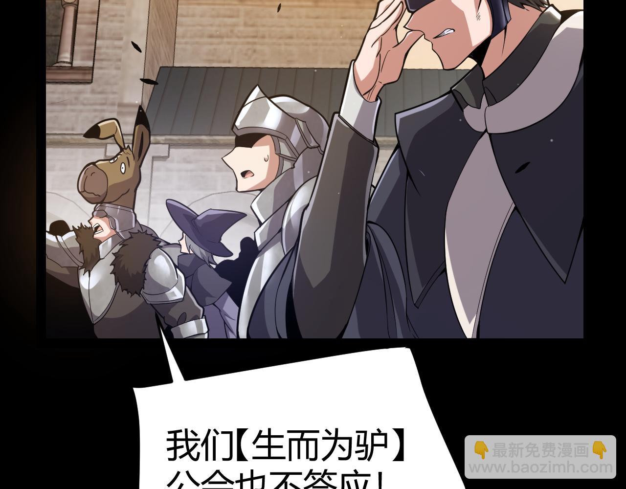 第287话 笼具一心的方法？(1/4)-第287话