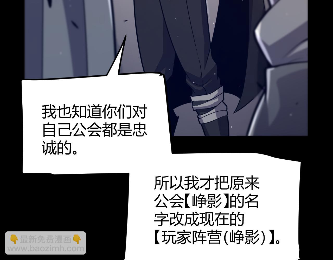 第287话 笼具一心的方法？(1/4)-第287话
