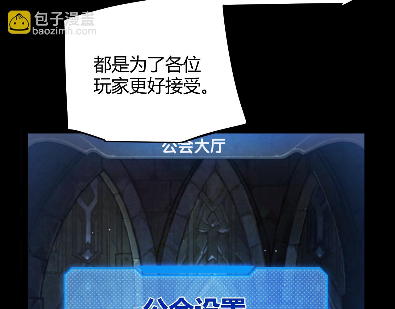 第287话 笼具一心的方法？(1/4)-第287话