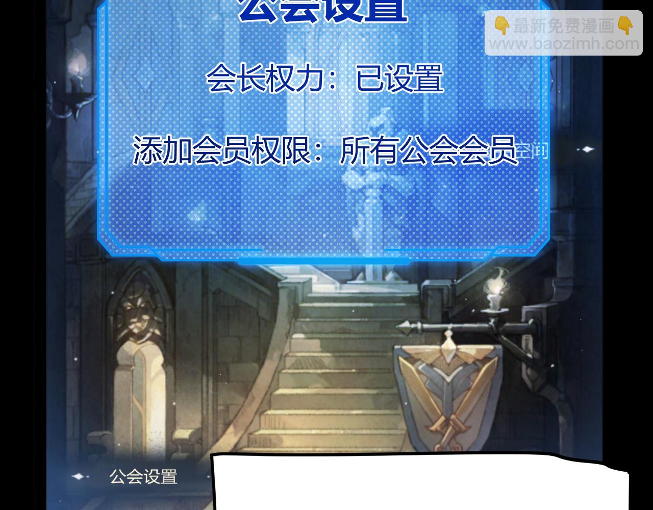 第287话 笼具一心的方法？(1/4)-第287话