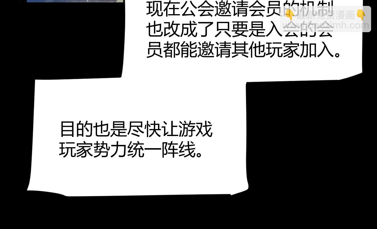 第287话 笼具一心的方法？(1/4)-第287话