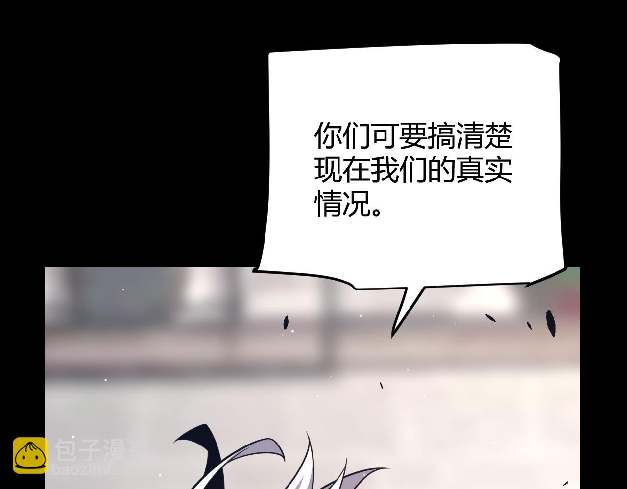 第287话 笼具一心的方法？(1/4)-第287话