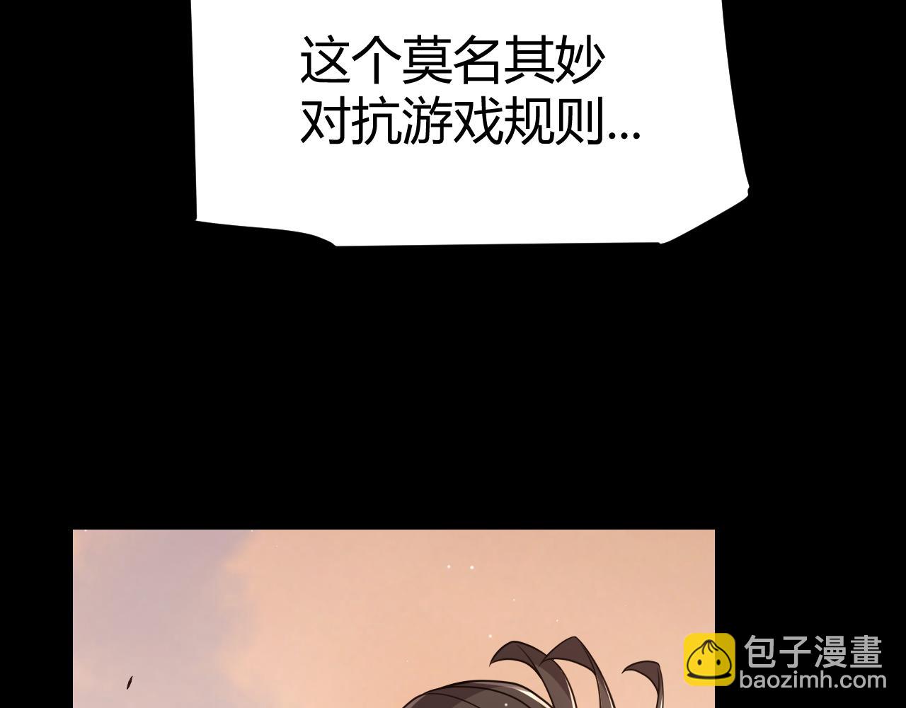 第287话 笼具一心的方法？(1/4)-第287话