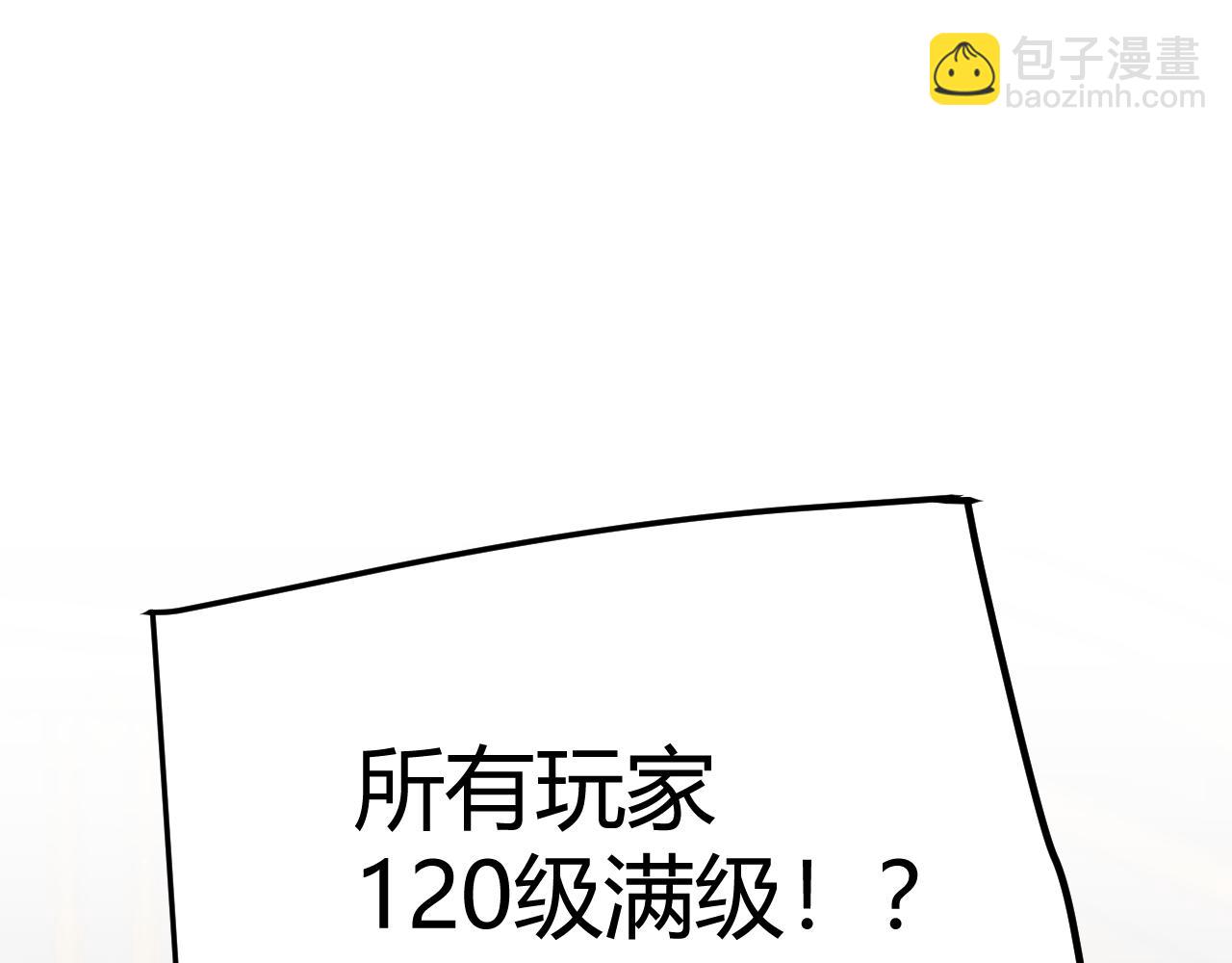 第287话 笼具一心的方法？(1/4)-第287话