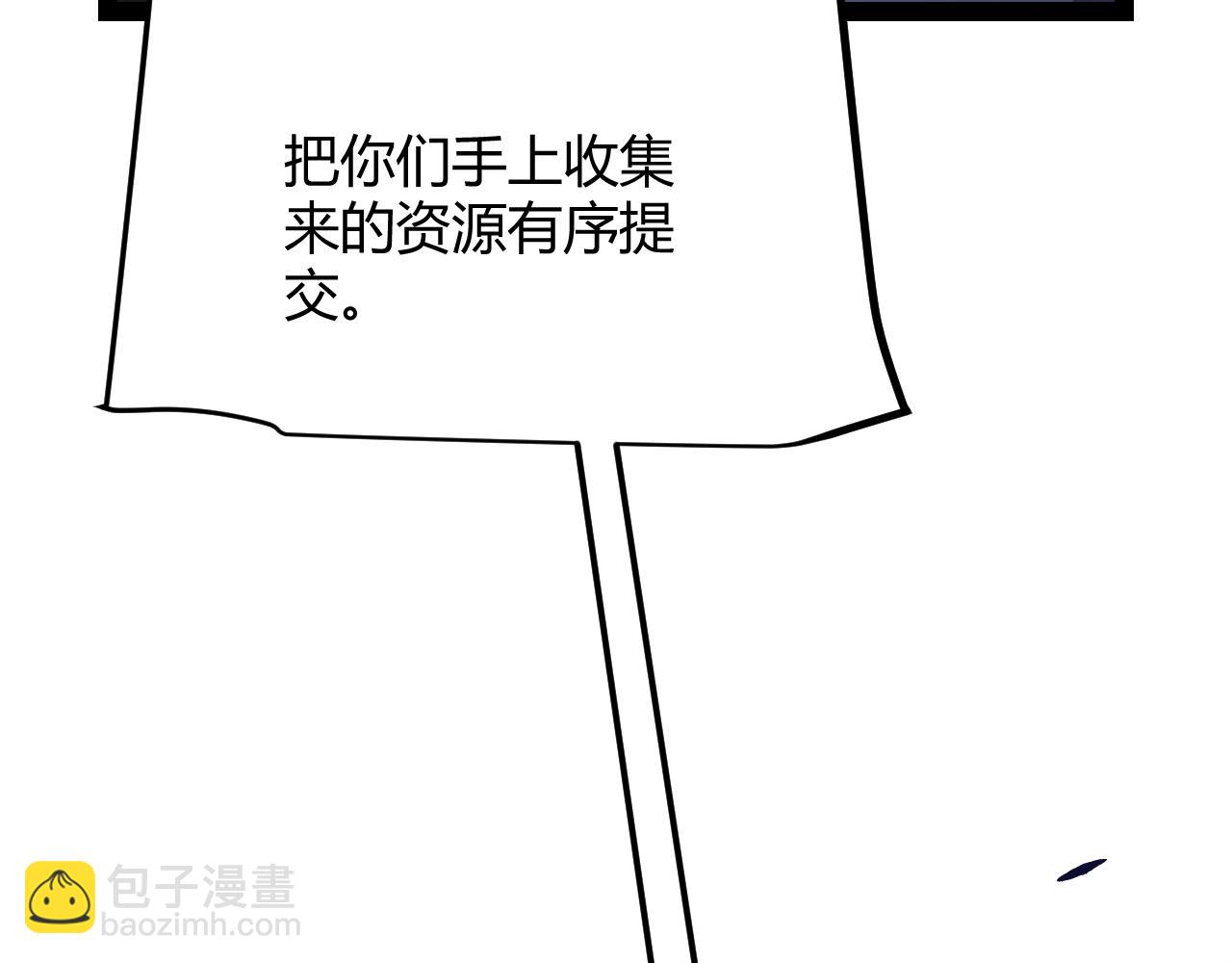 第289话 来自凌策的呼唤(1/4)-第289话