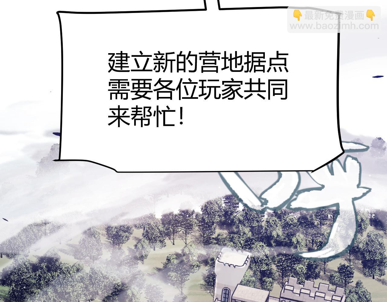 第289话 来自凌策的呼唤(1/4)-第289话