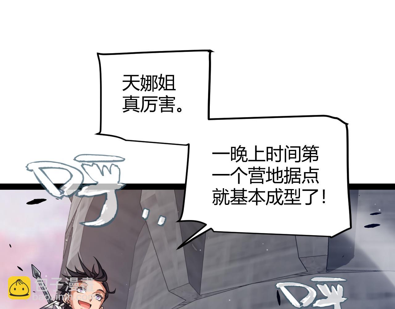 第289话 来自凌策的呼唤(1/4)-第289话
